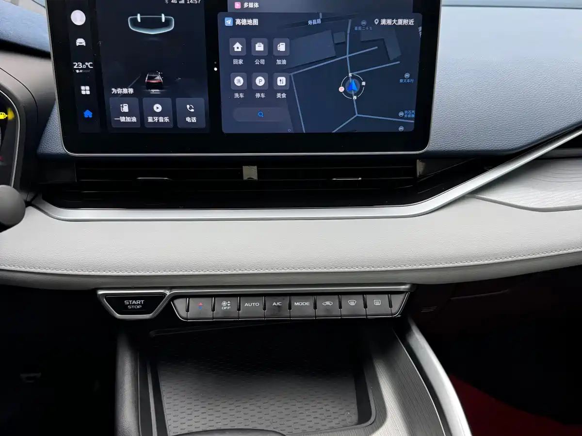 GEELY AUTOMOBILE XINGRUI