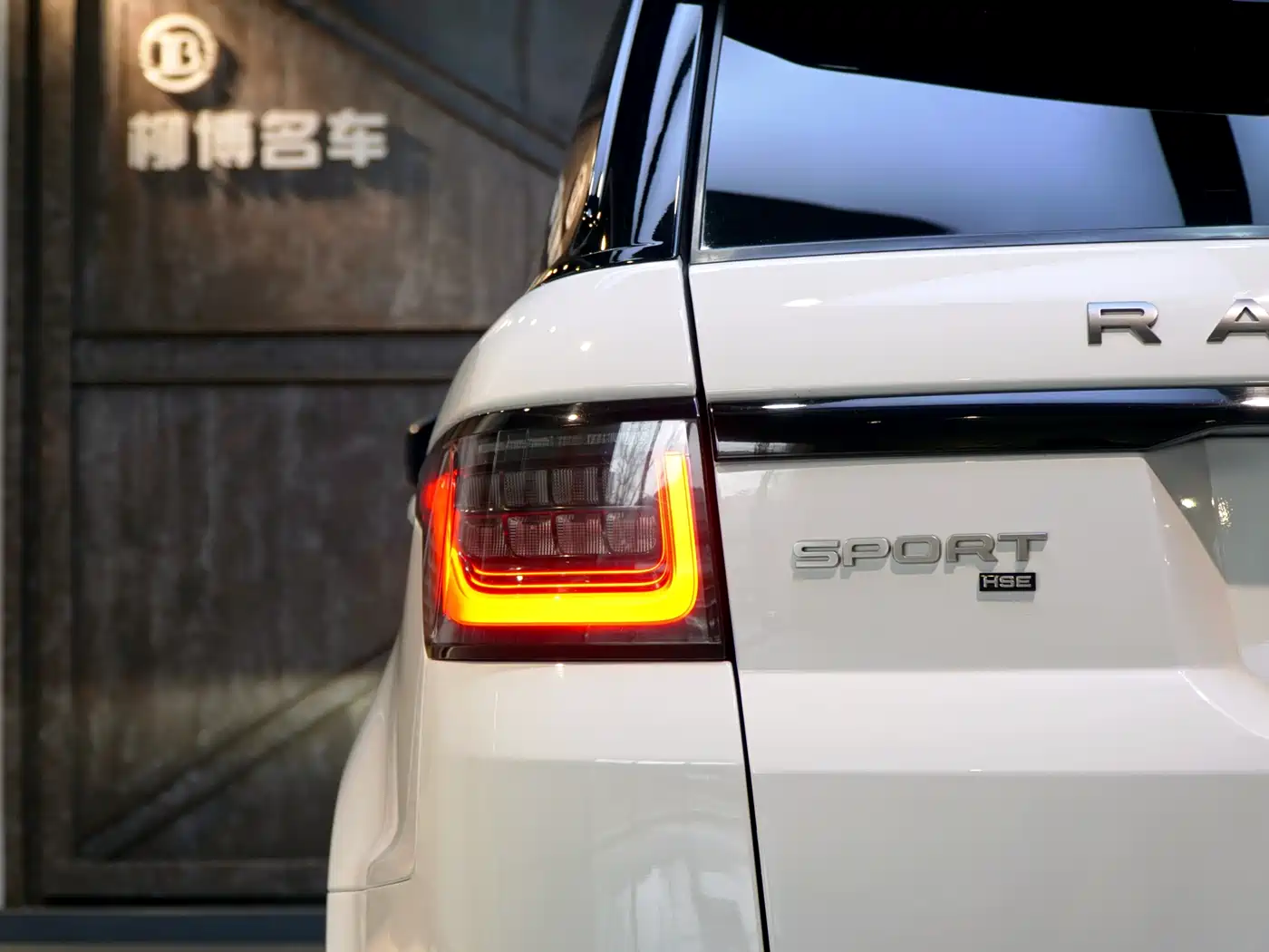 Land Rover Range Rover Sport 2020 3.0 L6 HSE DYNAMIC фото 24