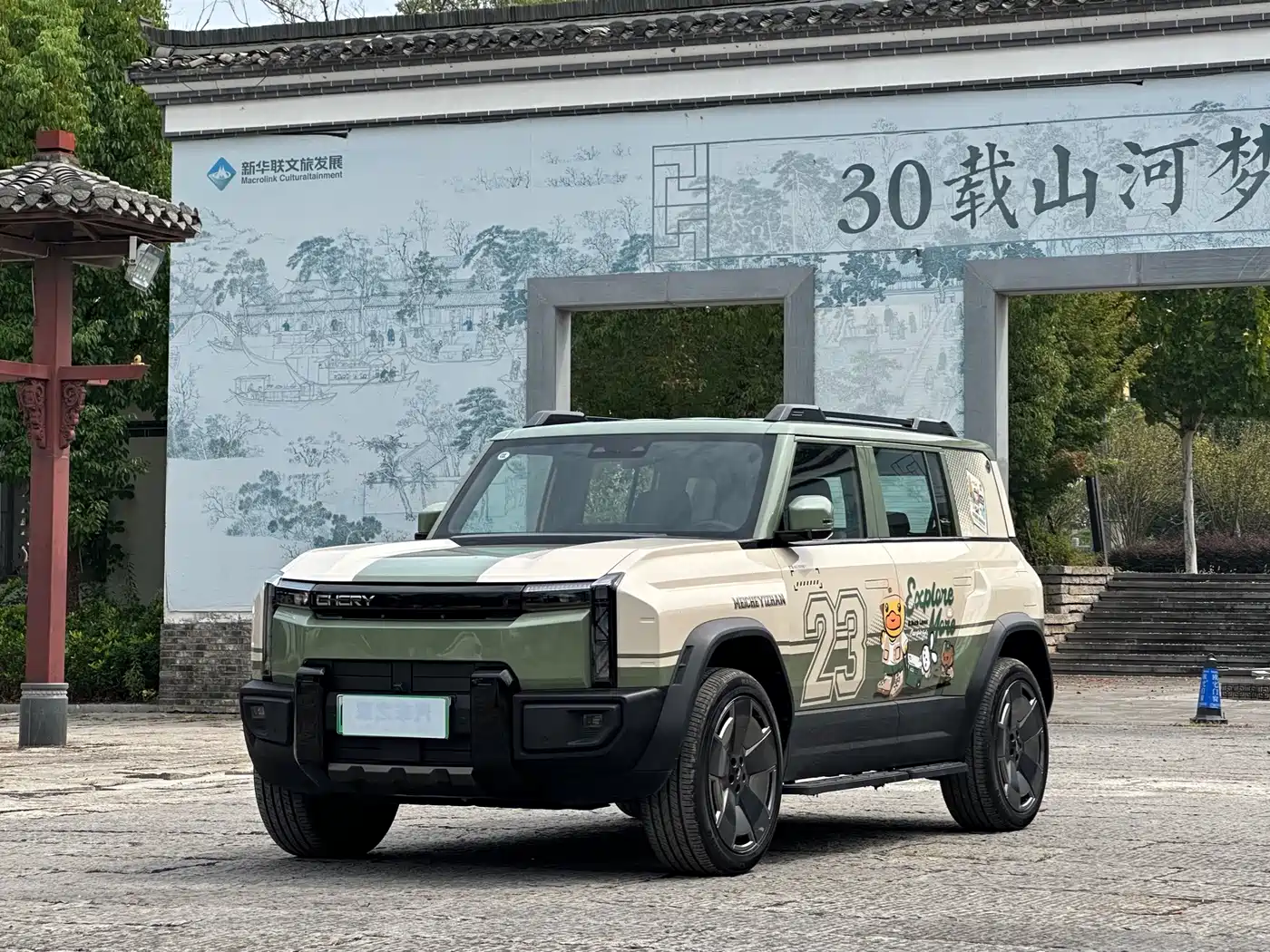 Chery Fengyun Storm X3L 2025 2025 Model 4WD Premium Edition
