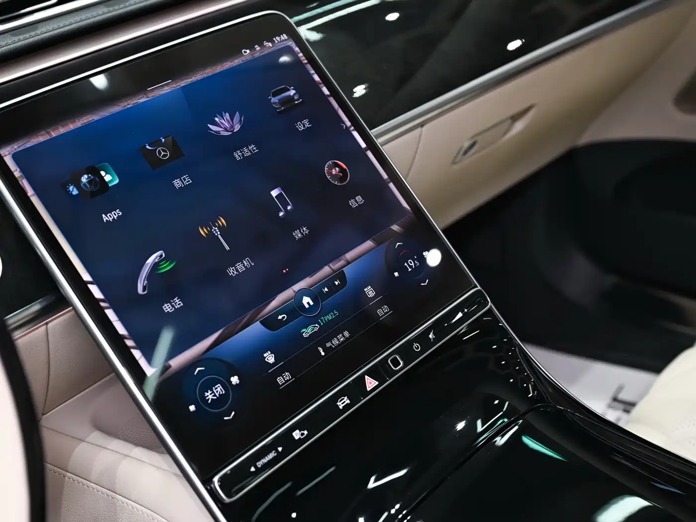 Mercedes-Benz Maybach S-Class 2021 S 480 4MATIC фото 13
