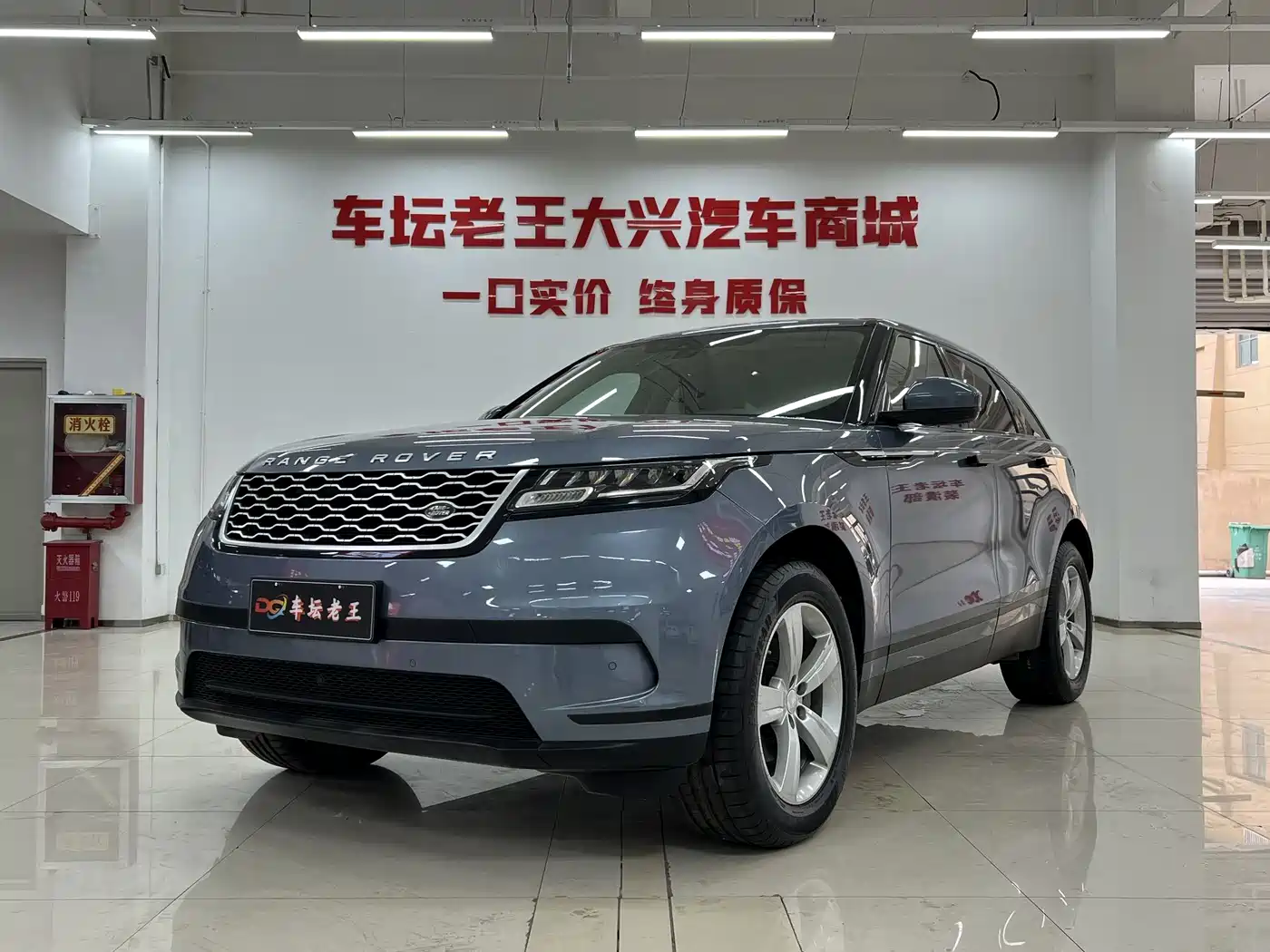 Land Rover Range Rover Velar 2019 250PS