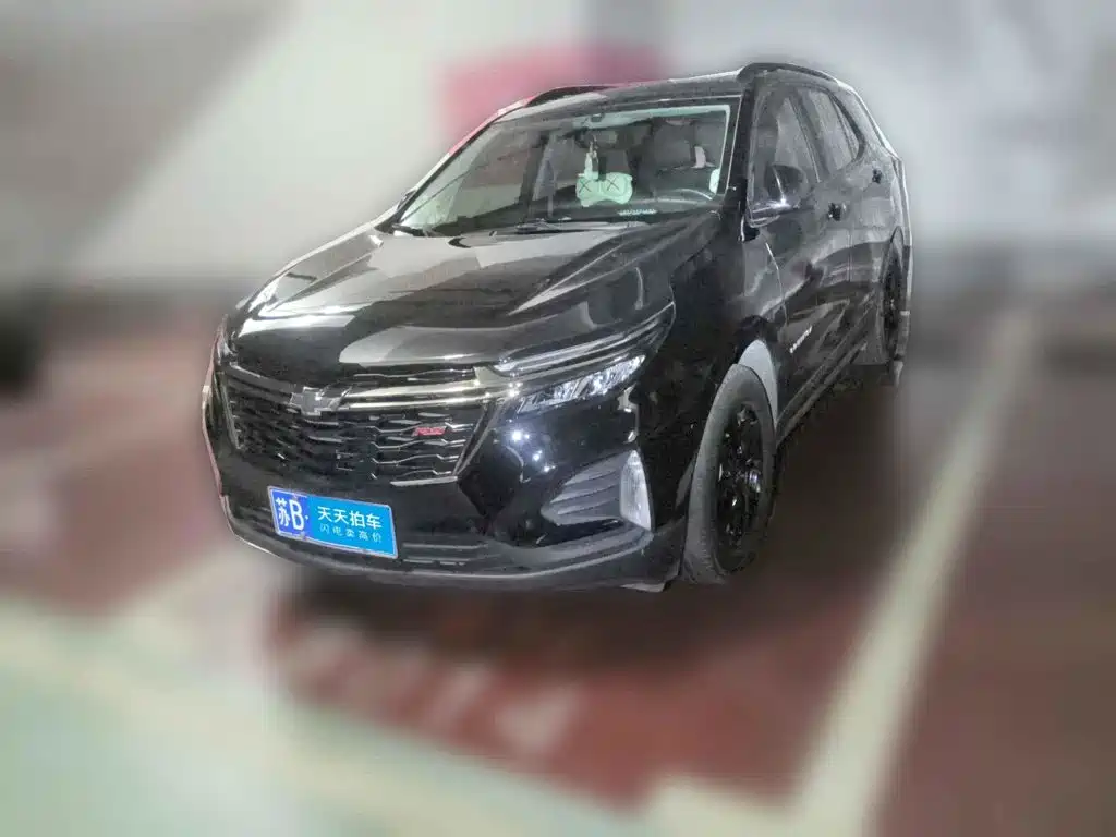 2023 Chevrolet Equinox