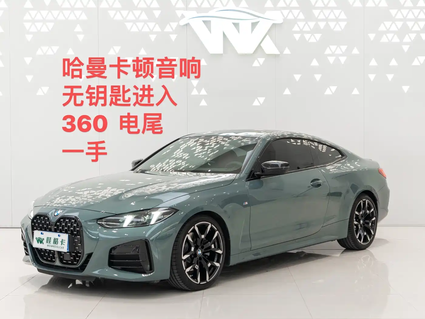 BMW 4 Series 2024 430i M Sport Shadow Edition фото 2
