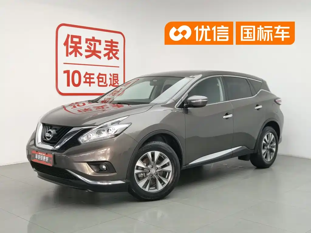 Nissan Murano 2023 2021 2.5L XE 2WD Elite Edition