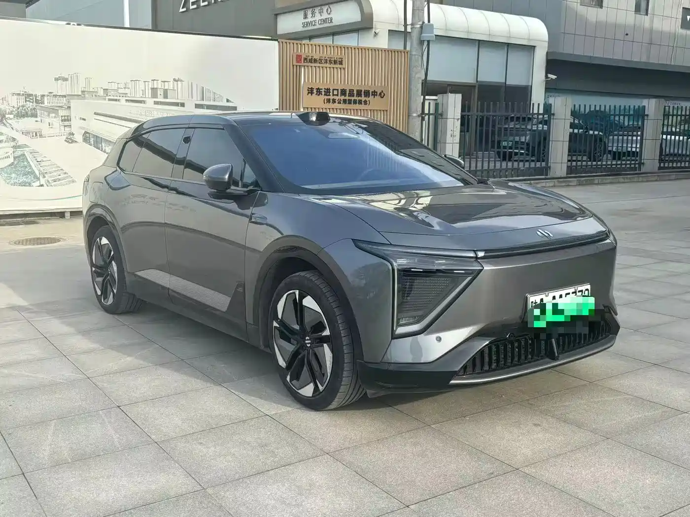 HiPhi GAO HE HIPHI Y