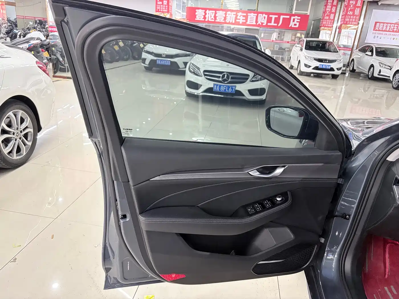 GEELY AUTOMOBILE XINGRUI