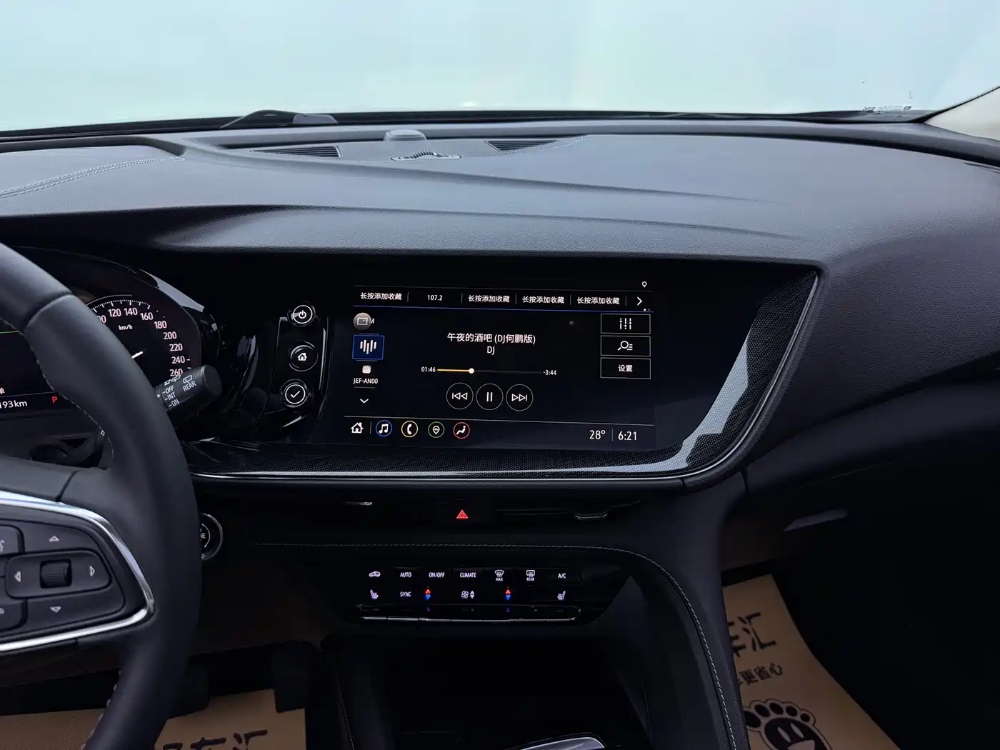 Buick Envision S 2022 Envision S 652T 2WD Luxury фото 12