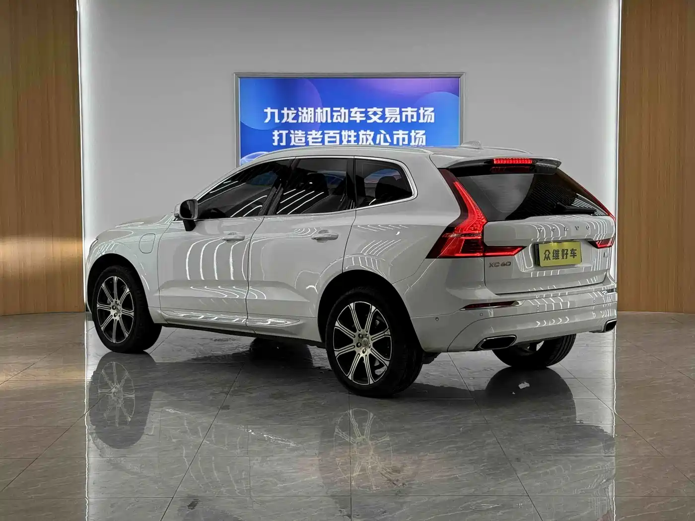 Фото 5 - Volvo XC60 Plug-in Hybrid