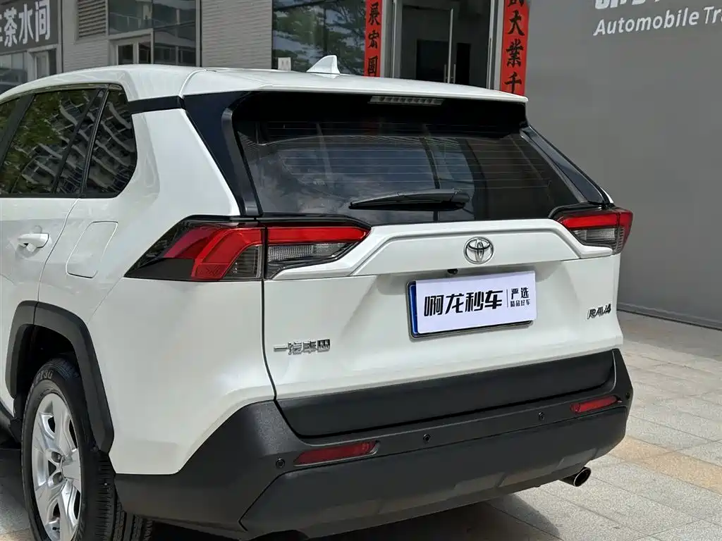 Toyota RAV4 Rongfang 2021 2.0L CVT 2WD Urban фото 20