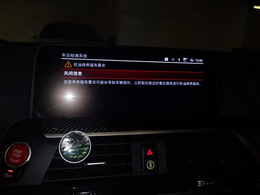 BMW X4 M 2021 2019 X4 M Competition
