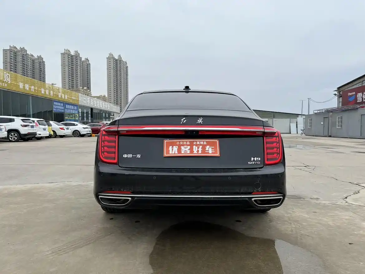 Hongqi HONGQI H9
