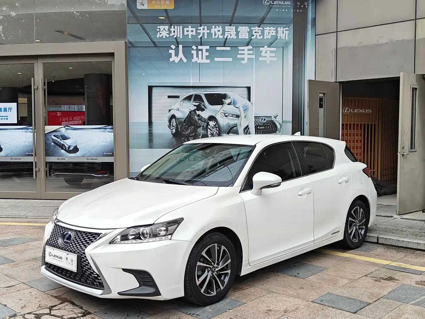 2020 Lexus CT