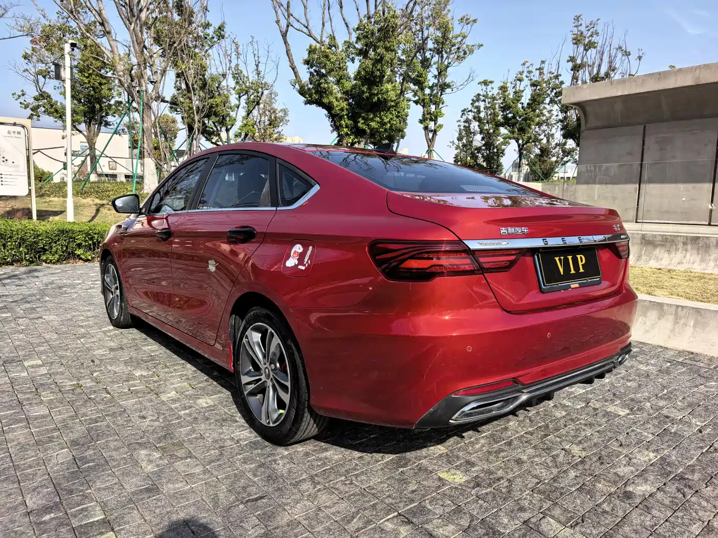 GEELY AUTOMOBILE BINRUI