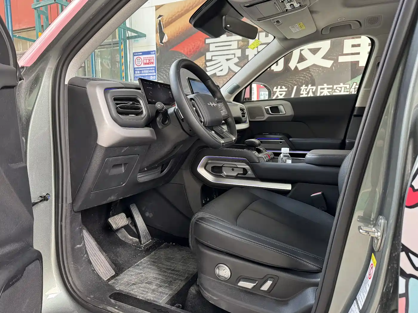 FANG CHENG BAO TITANIUM 3