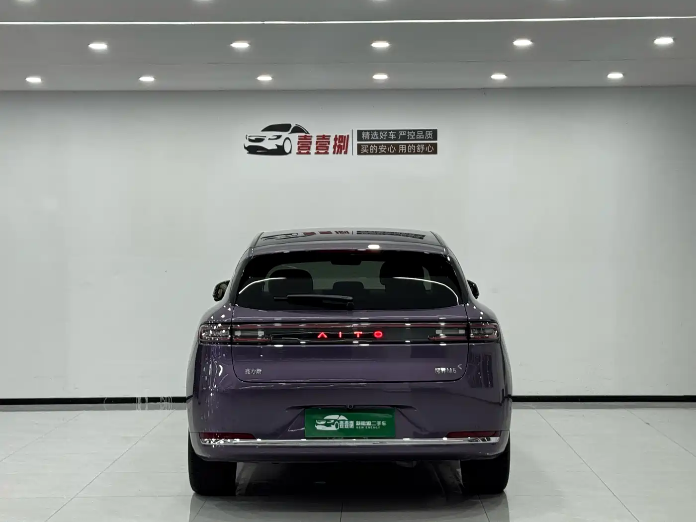 AITO Wenjie AITO M5 2025 Extended Range Ultra AWD фото 9
