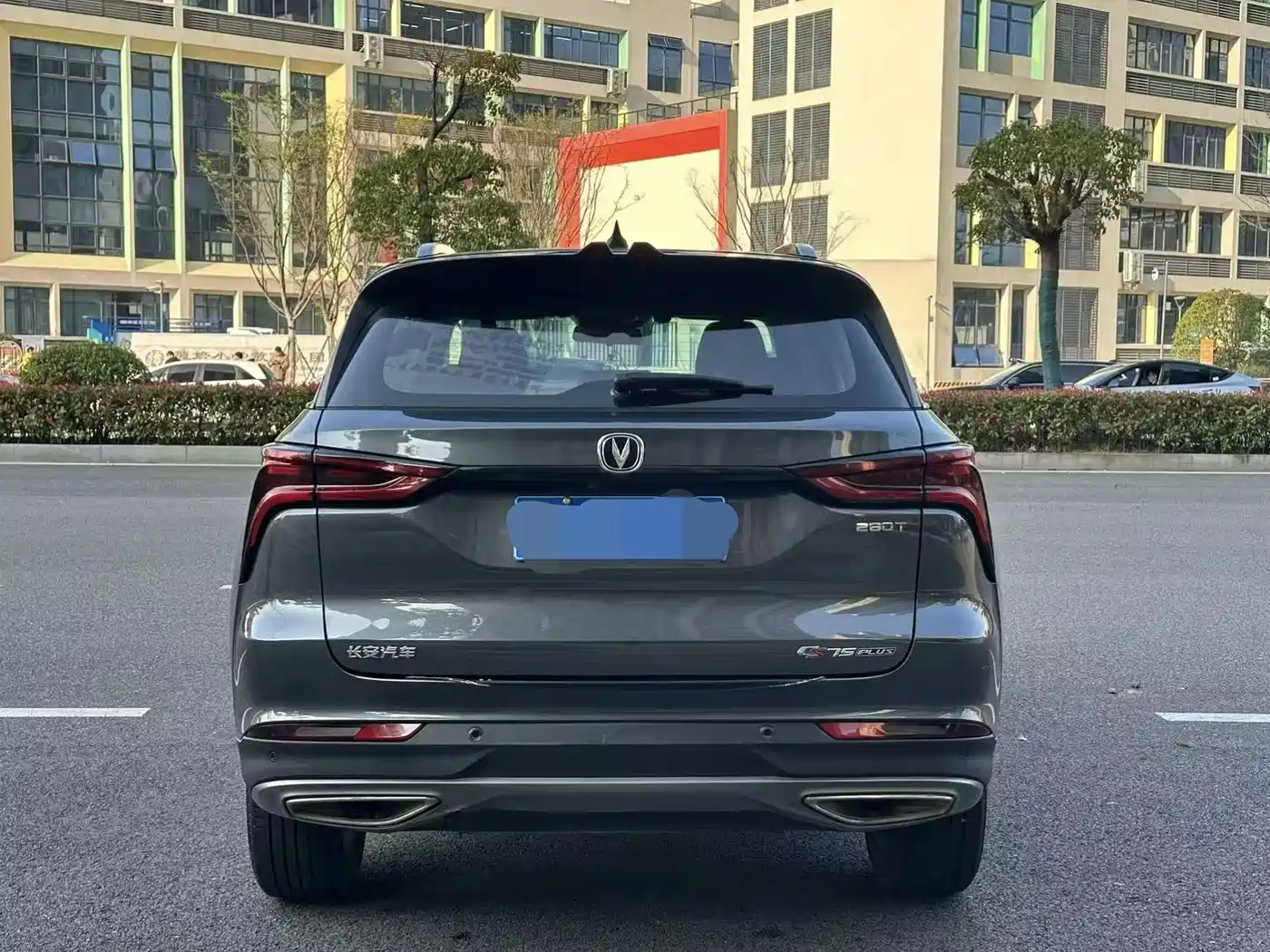 CHANGAN CS75 PLUS