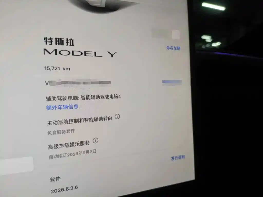 Tesla Model Y 2026 2026 Rear-Wheel Drive