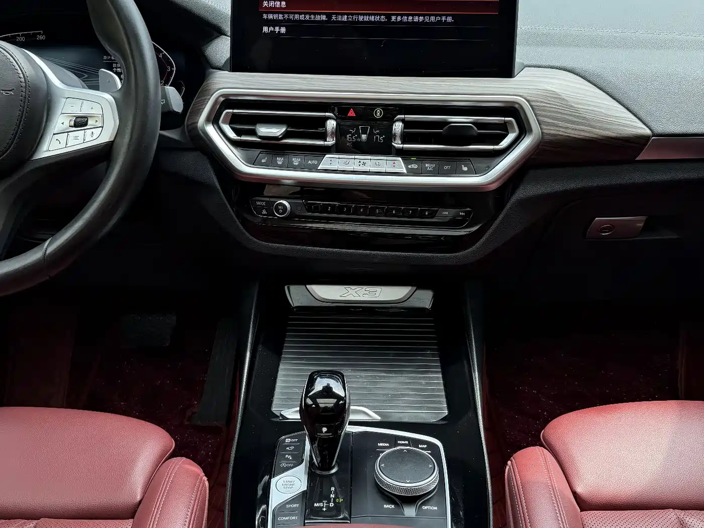 BMW X3 2023 xDrive30i Premium M Night Package фото 12