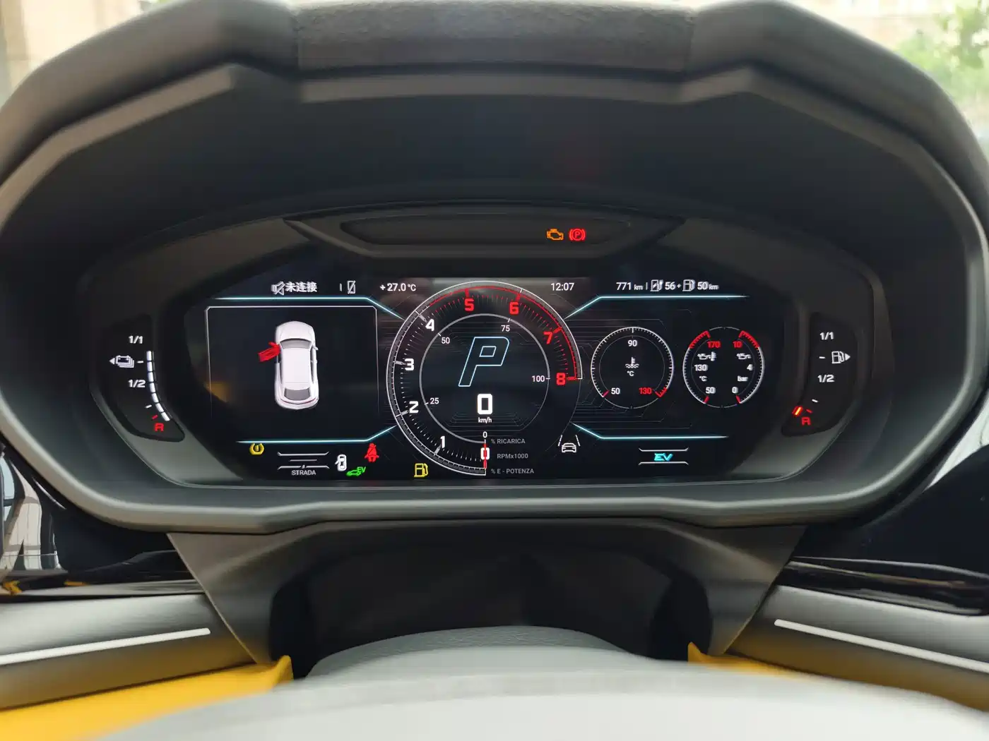 Lamborghini Urus SE 2026 2025 4.0T Standard Edition