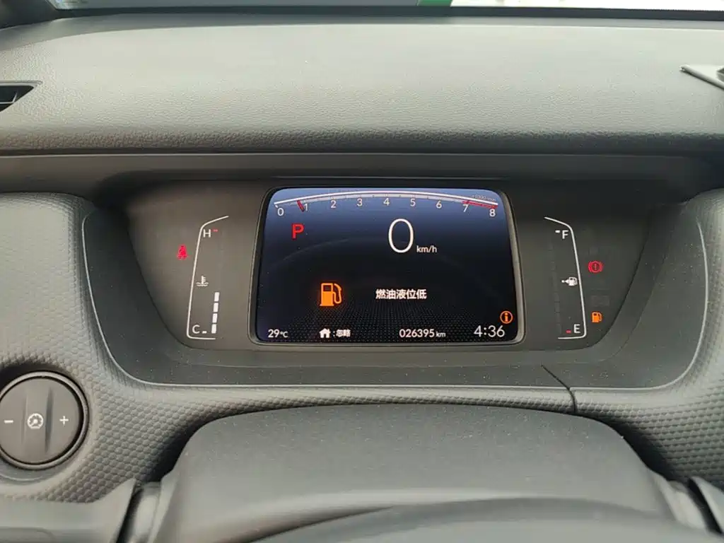 Honda Fit 2023 2021 1.5L CVT Trend Edition