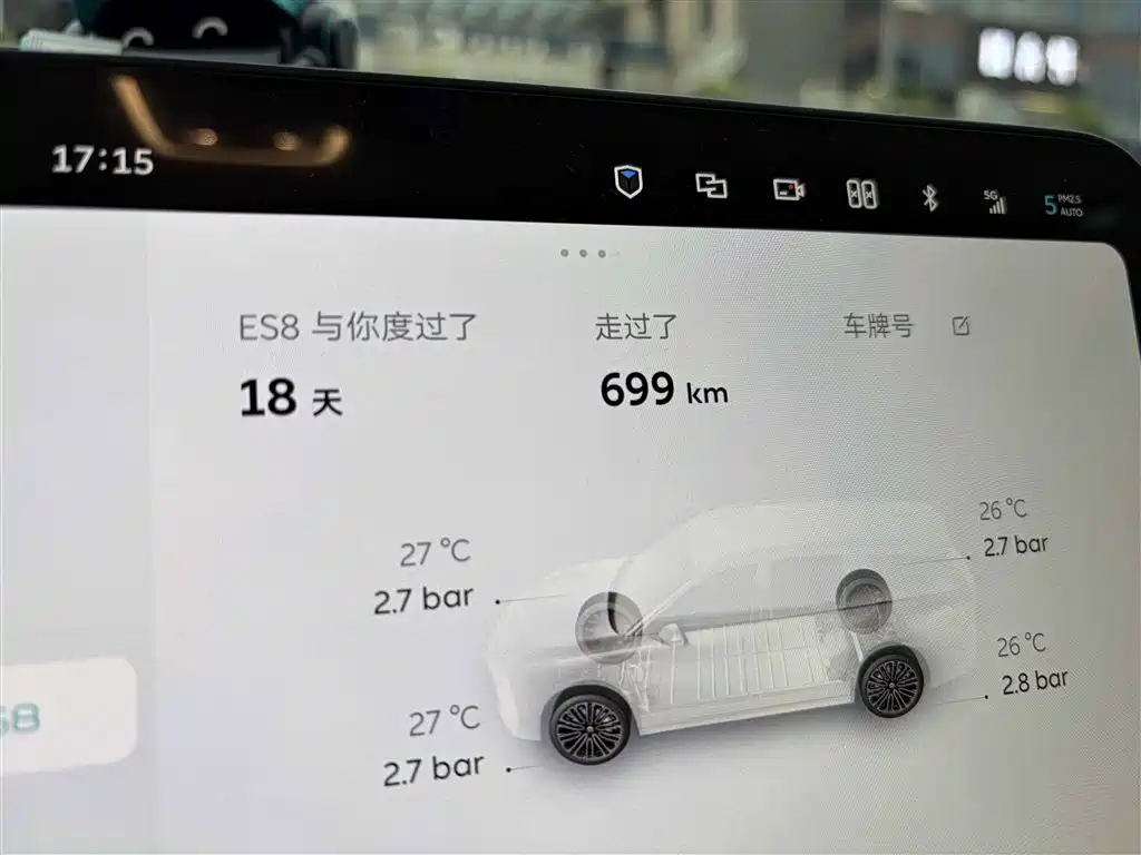 NIO ES8 2026