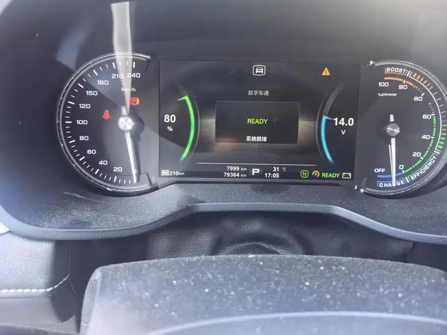Roewe Ei5 2019 2018 Internet Luxury Edition