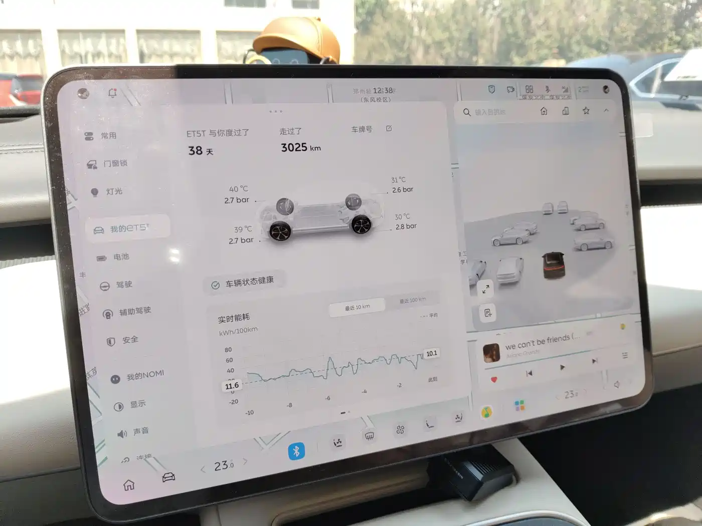 NIO ET5T 2026 2025 75kWh Touring