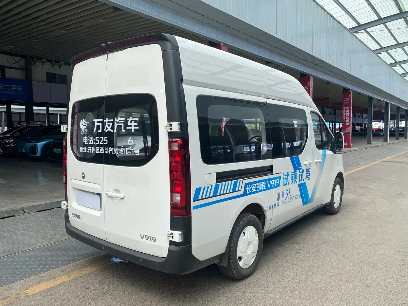 Changan Kaicheng V919 2025 2025 Express Cabin CATL 53kwh Short Wheelbase High Roof Smart 6-Seater