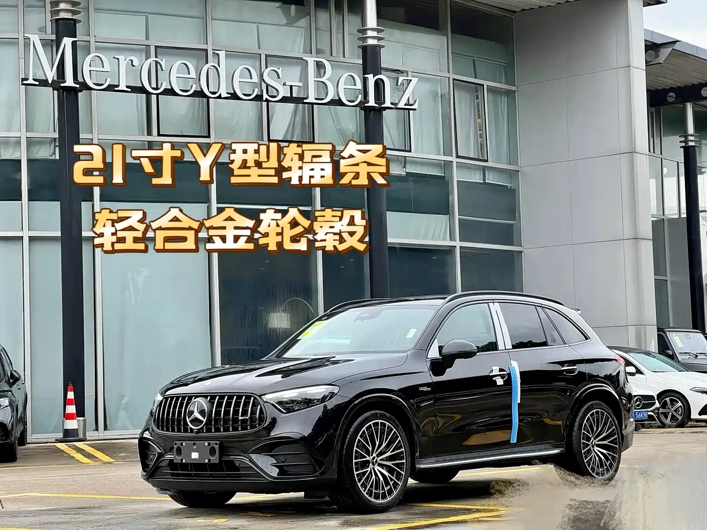 Mercedes-Benz GLC AMG 2026 AMG GLC 43 4MATIC