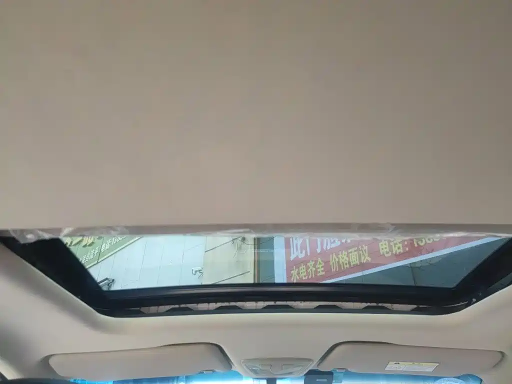 Photo 14 - Baojun 360