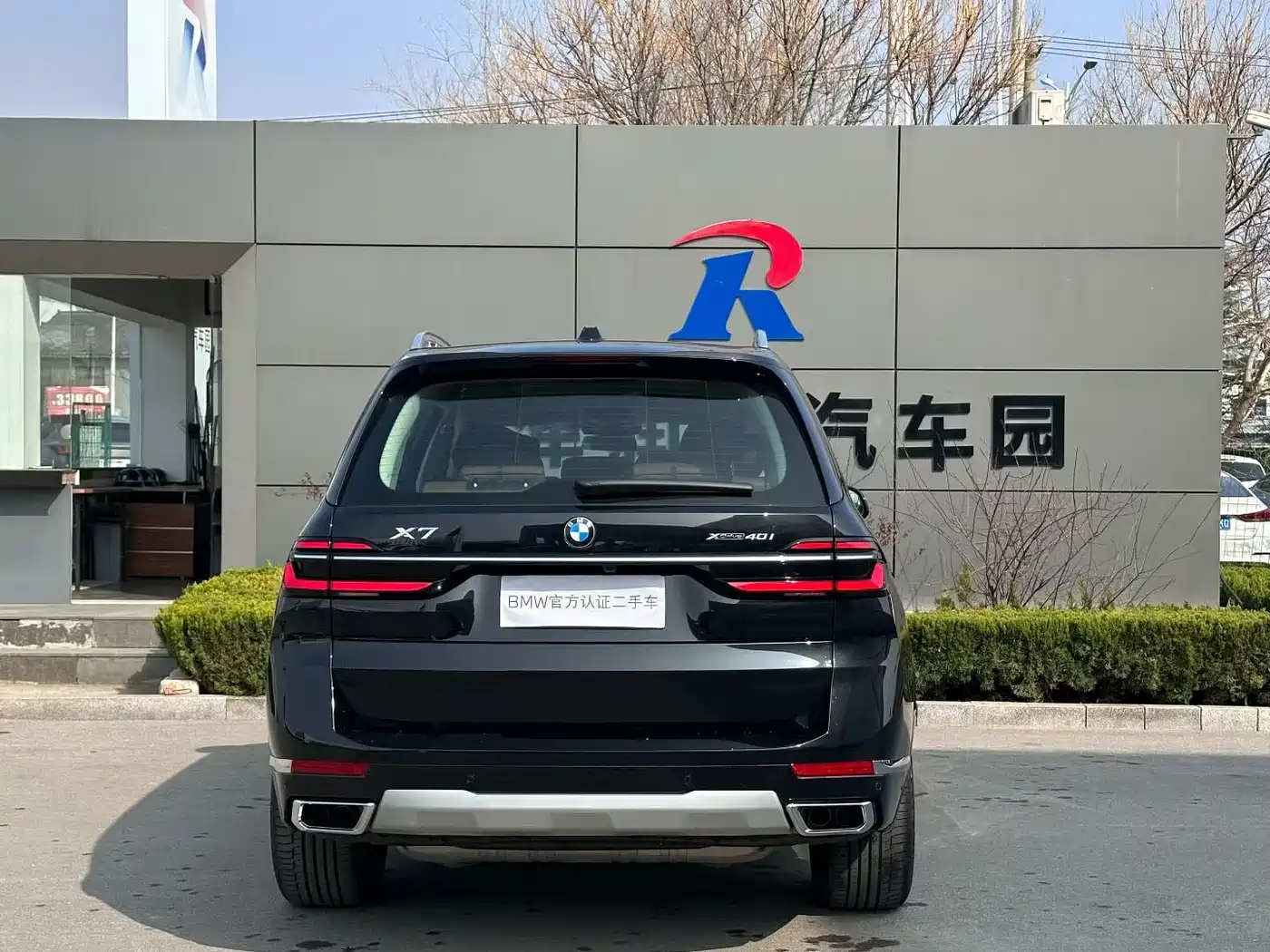 BMW X7 2023 xDrive40i Leading Luxury Package фото 8