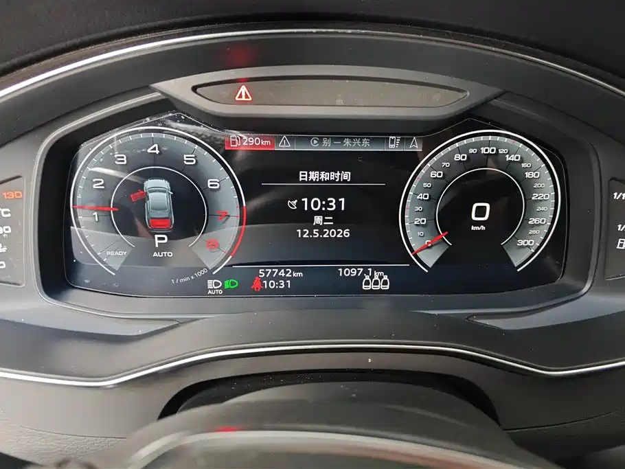 Audi A6L 2021 45 TFSI quattro Exclusive Elegance фото 14