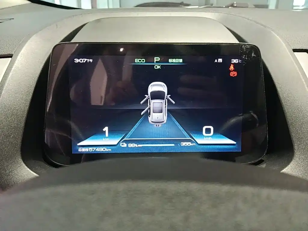 BYD Yuan Pro 2024 2023 401KM Premium