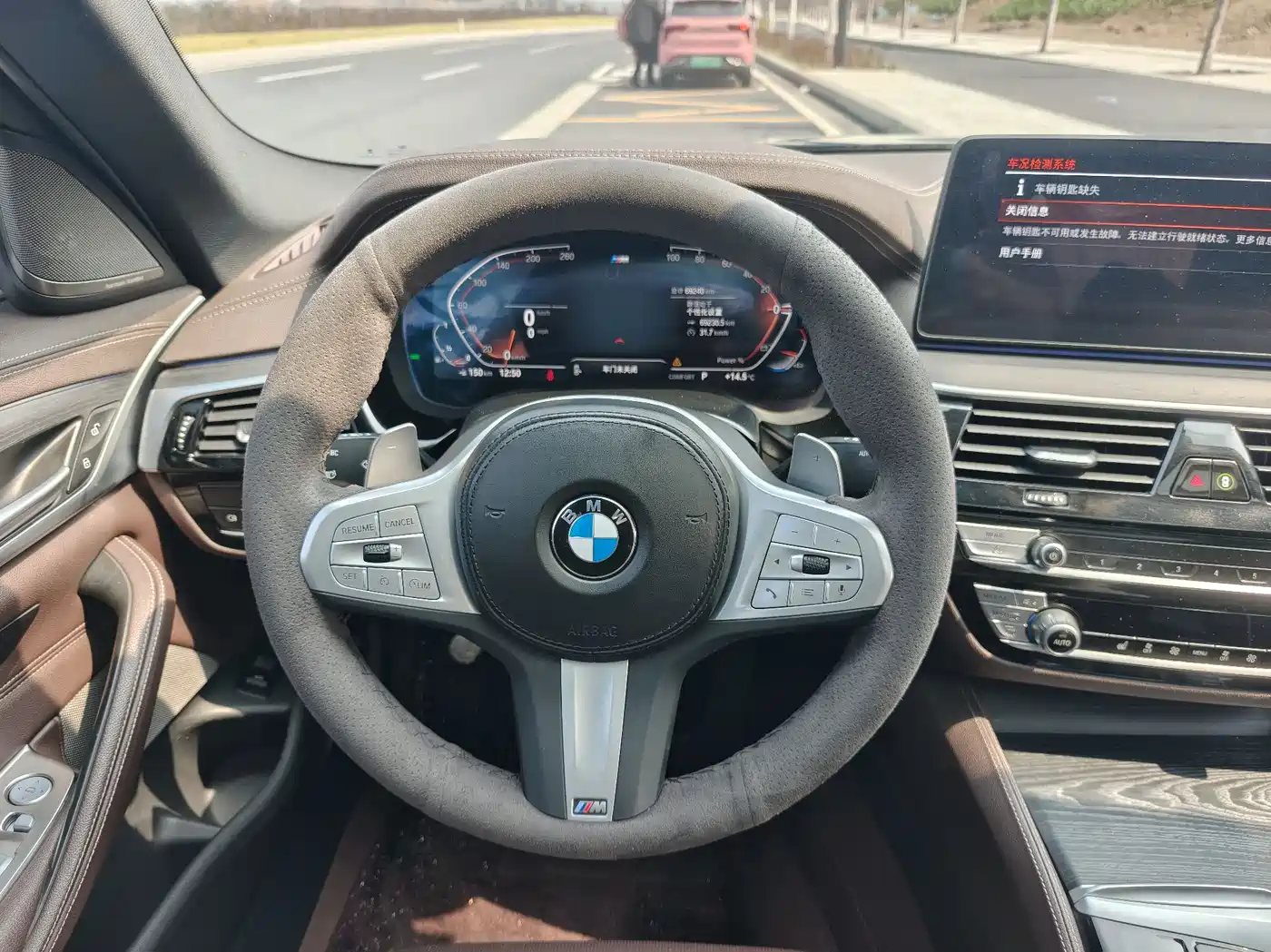 BMW 5 Series 2023 530Li Leading M Sport Package фото 10