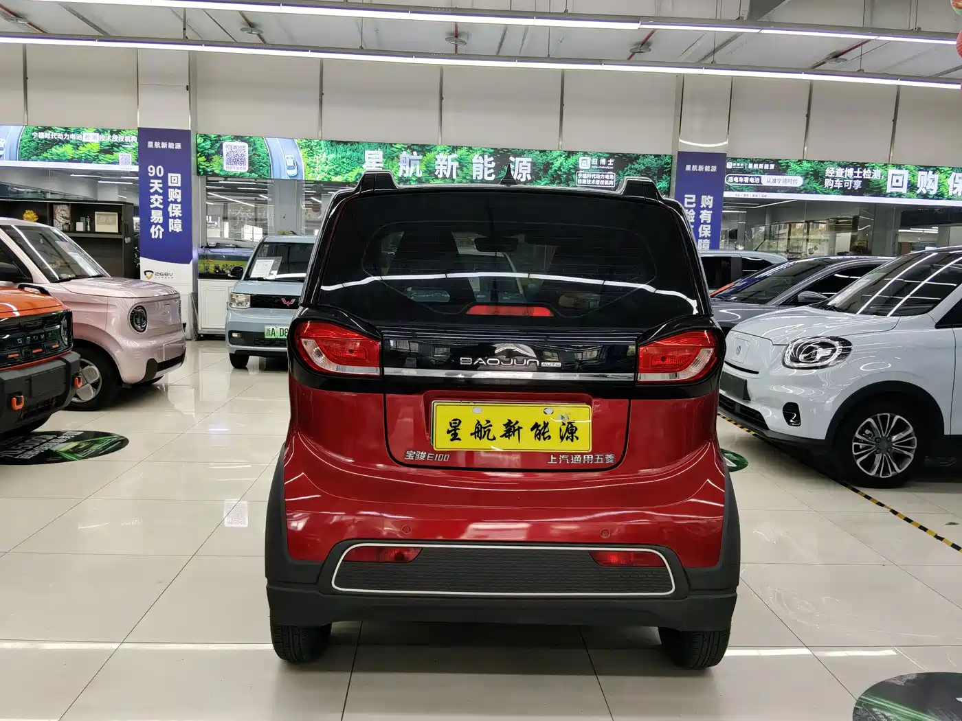 Baojun E100 2019 2019 250KM Smart Edition