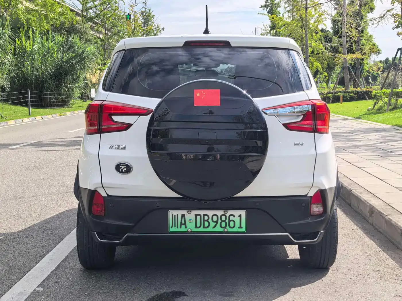 BYD Yuan New Energy 2020 2019 EV535 Smart Connected Trend Leader Type