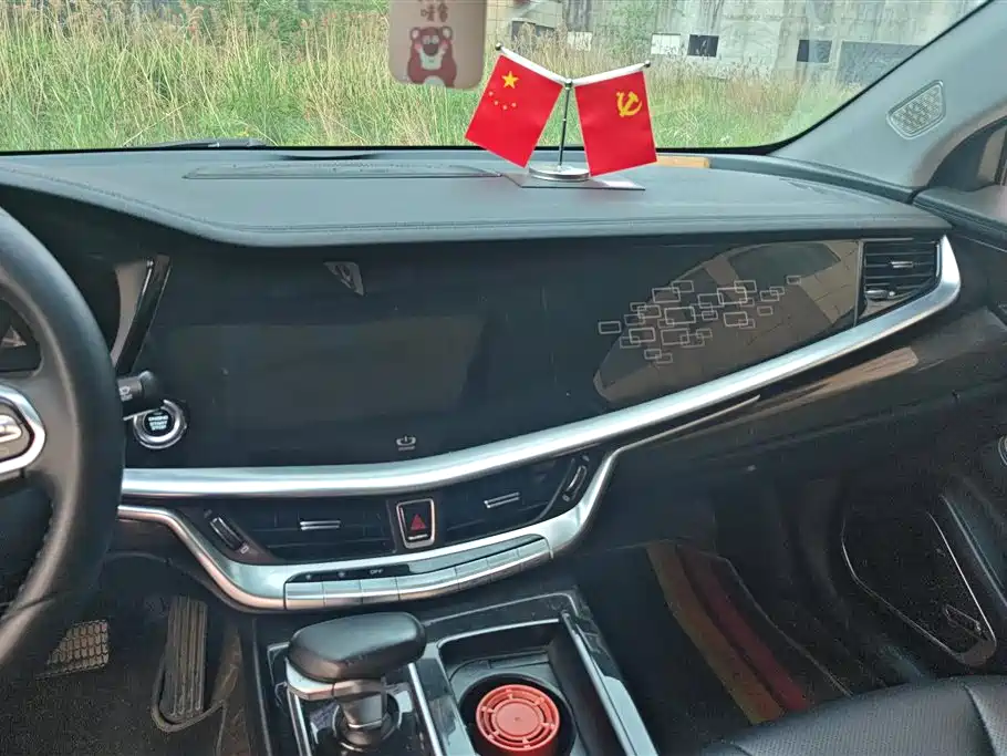 GEELY AUTOMOBILE BORUI