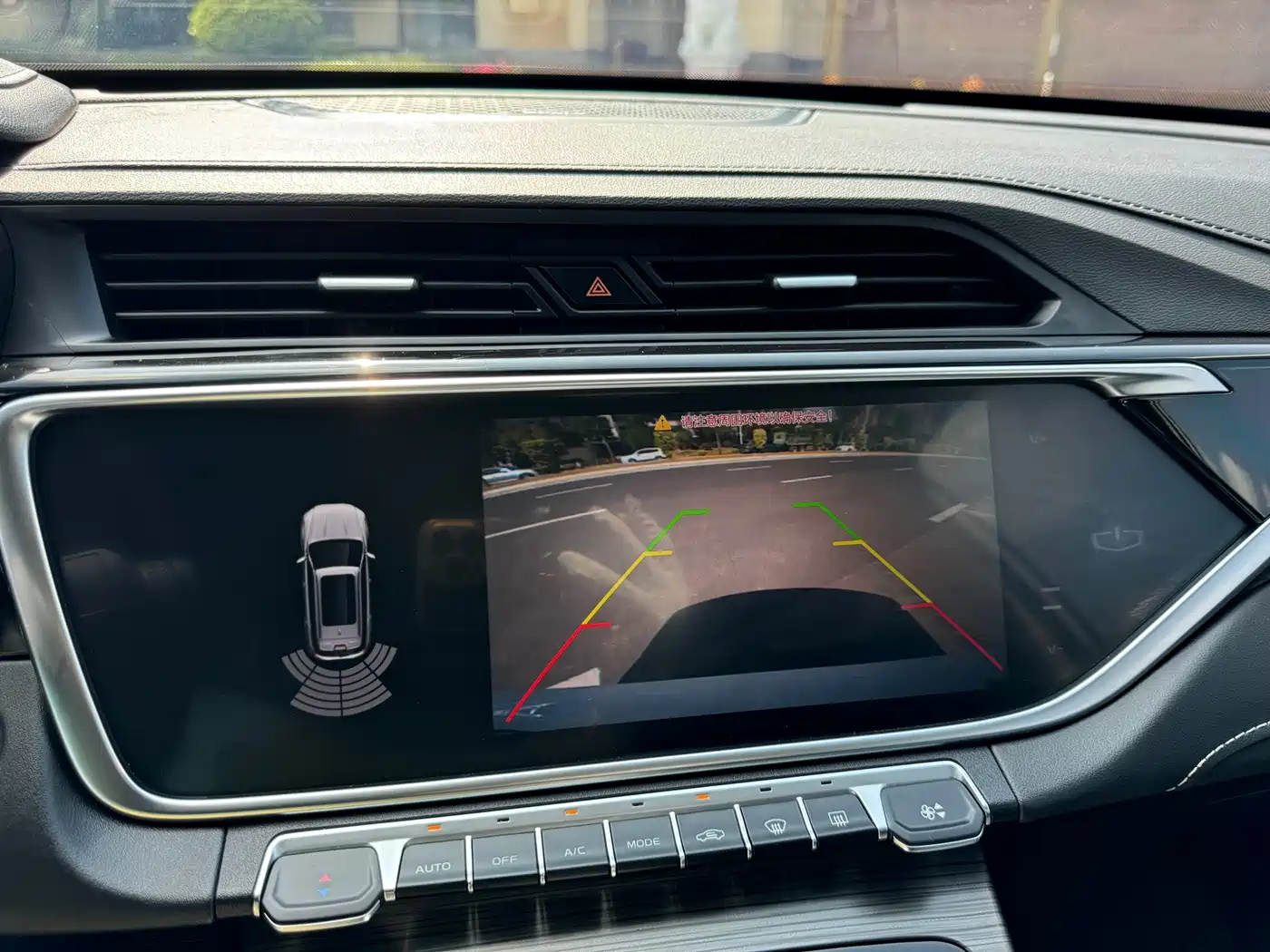 GEELY AUTOMOBILE BOYUE