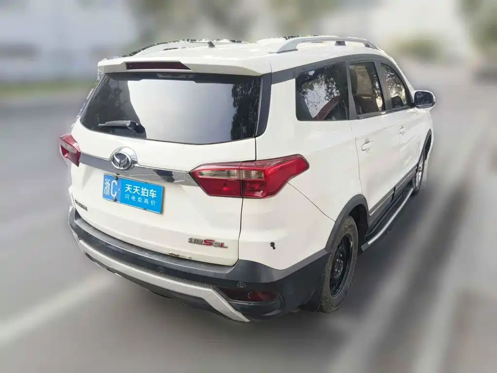 BAIC Huansu S3 2016 2016 S3L 1.5L Manual Premium