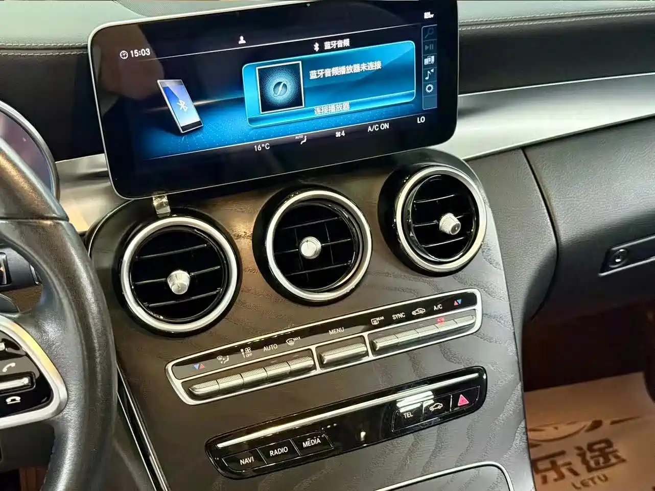 Фото 9 - Mercedes-Benz C-Class