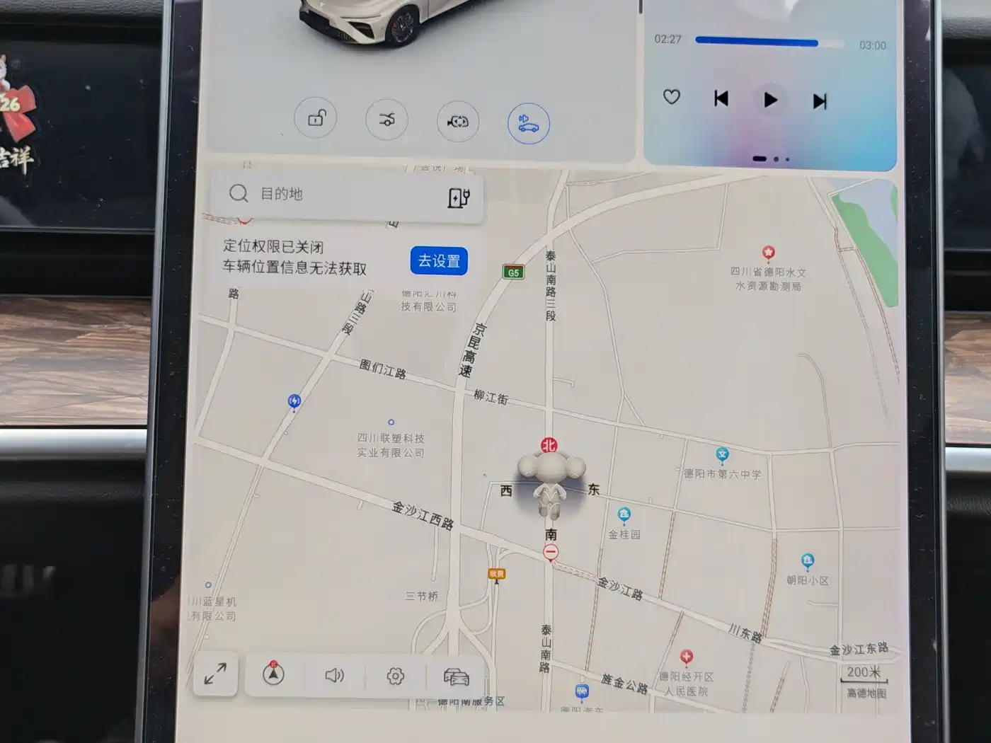 Nezha Auto Nezha S 2024 2024 Model Pure Electric 520km RWD Lite Edition