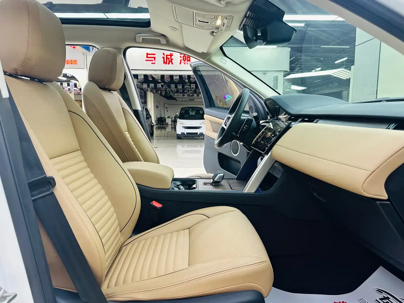 Land Rover Discovery Sport 2024 2024 Performance Technology Edition