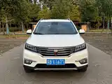 Фото 1 - Roewe RX5