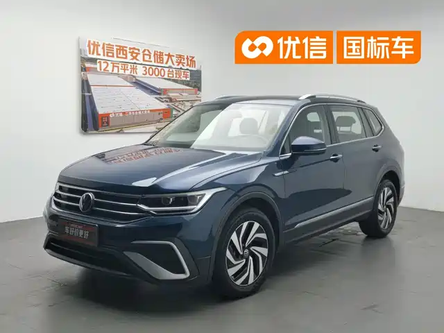 Volkswagen Tiguan L 2022 330TSI Automatic 2WD Smart Edition — фото 1