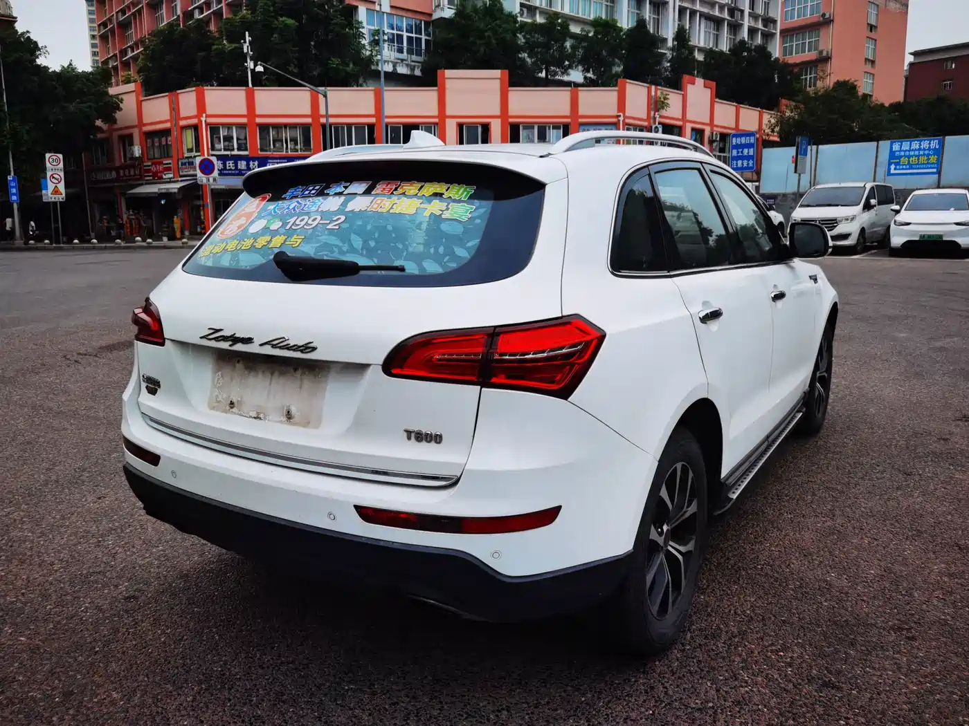 Zotye T600 2017 2016 1.5T Manual Elite