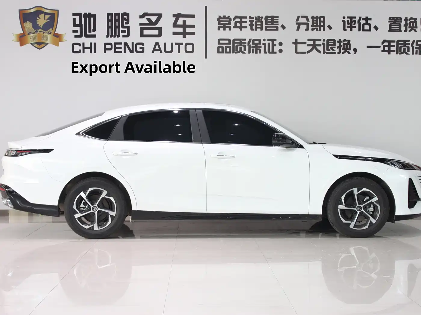Changan Eado 2026 2025 Model Year Facelift 1.5T 500Bar Basic Edition
