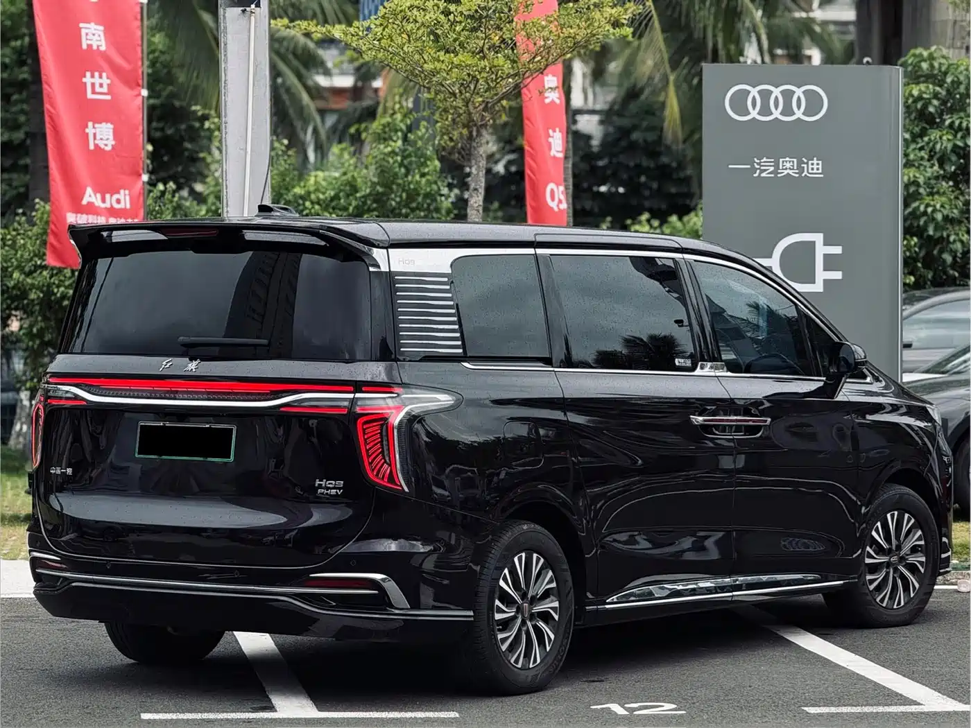 Hongqi HQ9 PHEV 2024 2024 Model 2.0T AWD Luxury Edition