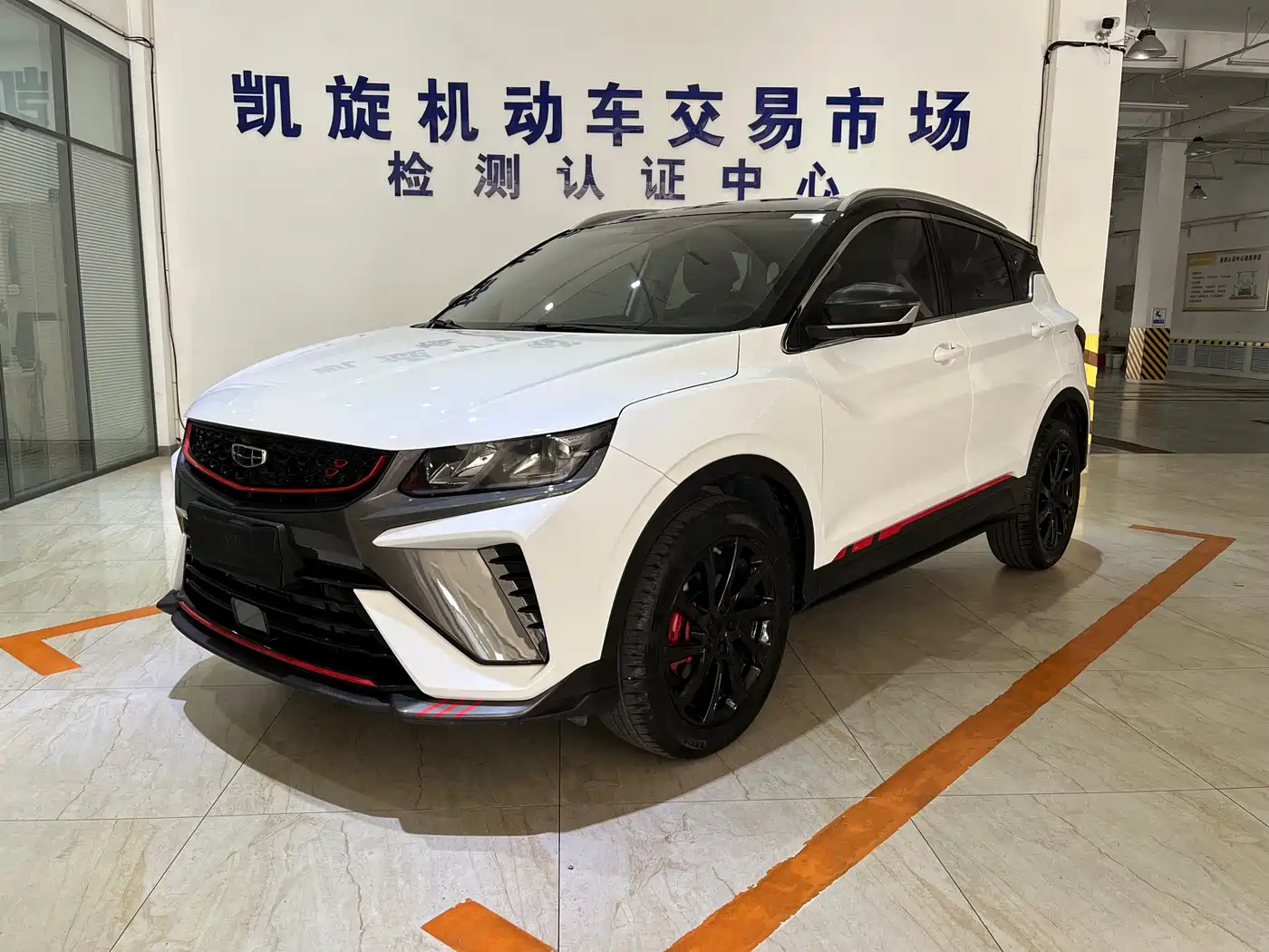 GEELY AUTOMOBILE BINYUE