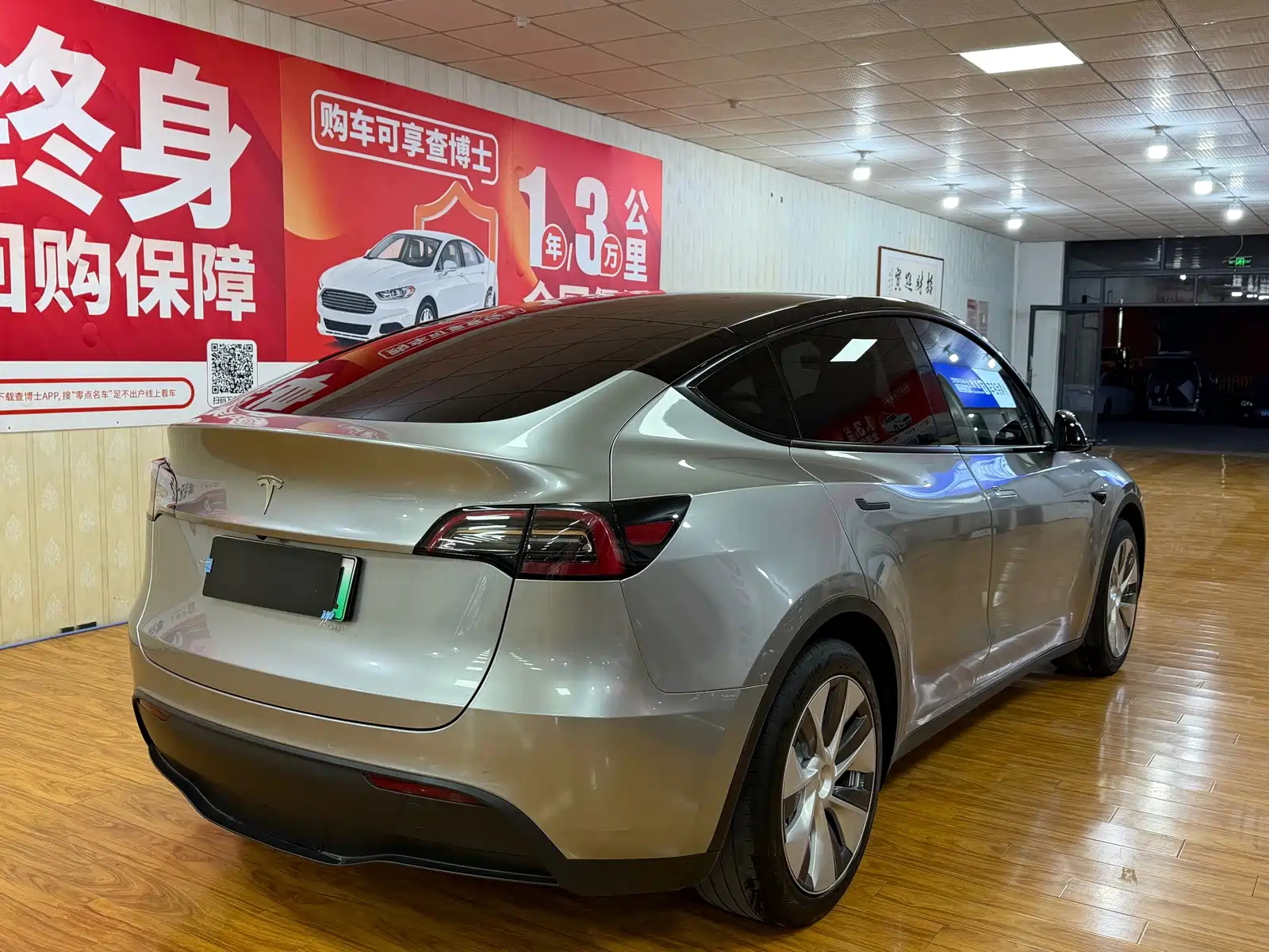 Photo 10 - Tesla Model Y