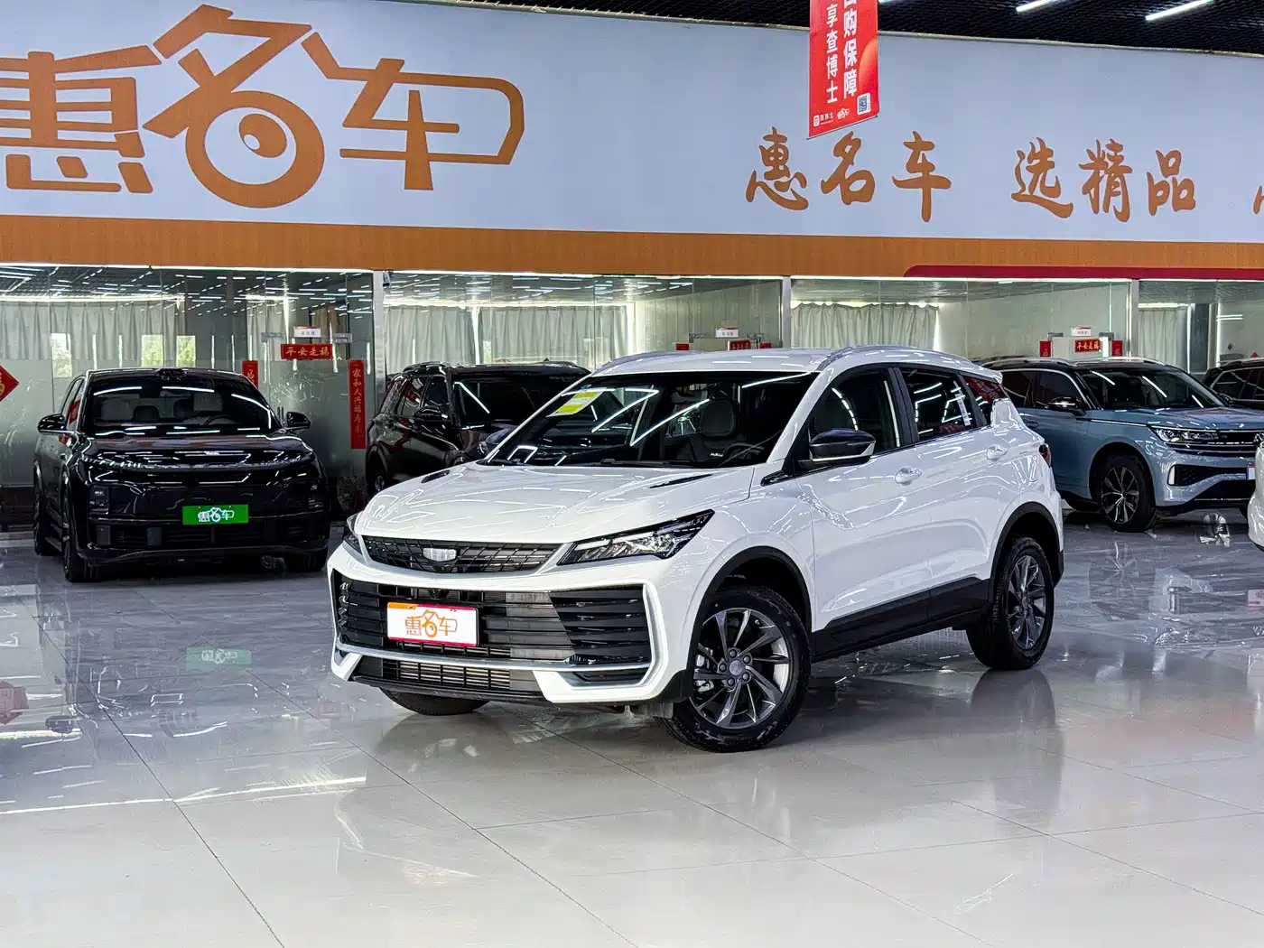 GEELY BINYUE 2026